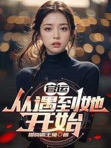 艾尔登法环菈妮魔法塔