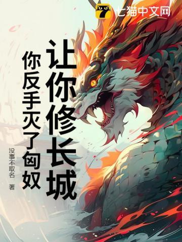 神灵三国传奇官方客服电话