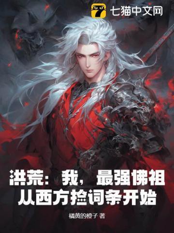 你的凉婚我的城我的城慕深深