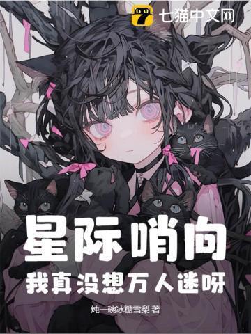 系统之美人制造 布咖文