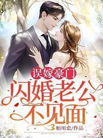 系统美人改造计划