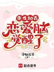 快穿女主之女配都闪开免费