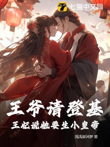 快穿之女主和女配在一起