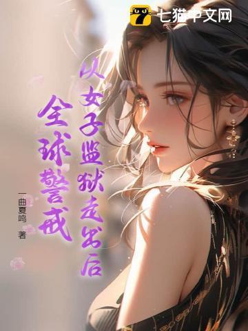 重生之影帝巨星