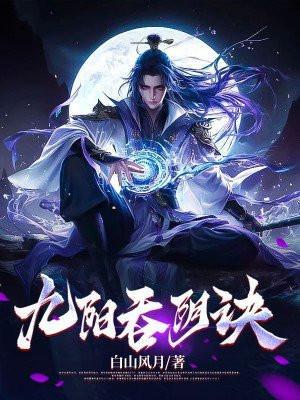 古武之我本平凡 有鱼的天空