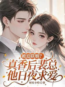 送魂笔录 恰灵小道