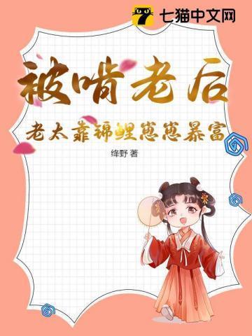 超级校霸张卫健