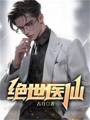 九玄天尊短剧免费观看第14集
