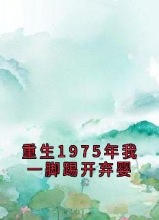 沈淮之沈晓雪顾清清