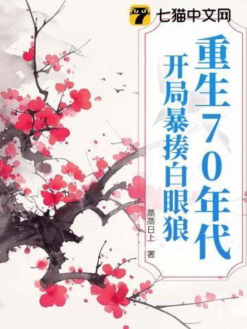 道长唯我独尊 江南魂姑娘