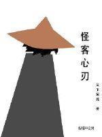 惟我独仙道尊是什么境界