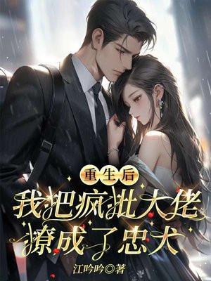 别那么骄傲歌词