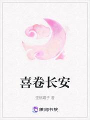 仙朝顾泯的真实身份