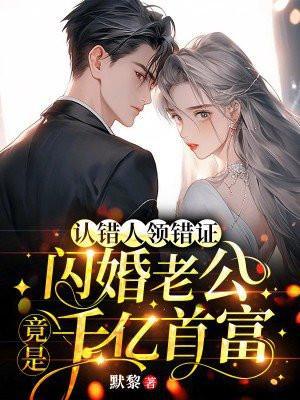 长生从炼化精血开始免费阅读