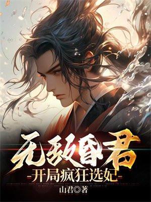 我在仙界有道分身千千网