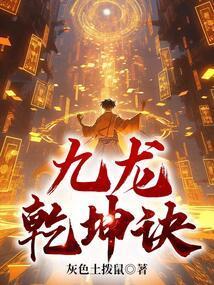 我在仙界有块田