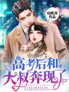 女主蛇精病类型的校园