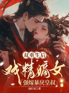 进击的地狱骑士 low哥