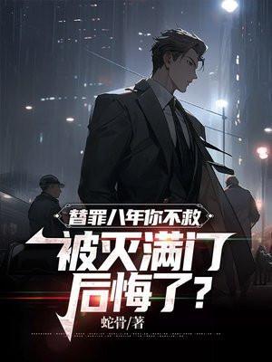 极道狂龙的主要内容