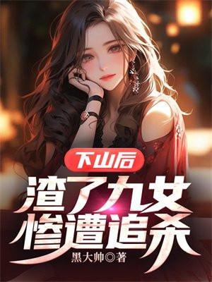 我要看巴齿巨人的图片