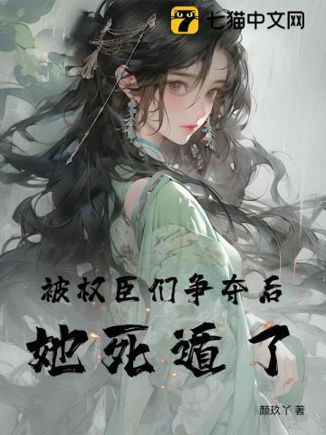 国民老公的一亿宝妻全文免费阅读