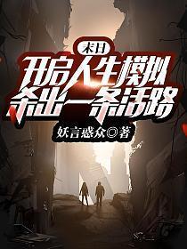 国民老公的一亿宝妻番外免费阅读