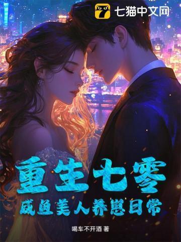 国民老公的一亿宝妻百度