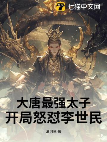 国民老公的一亿宝妻全文阅读