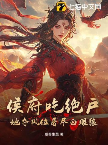 穿越死神成为反派