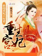 神器寻主指南[快穿