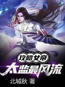 才女清照比喻什么