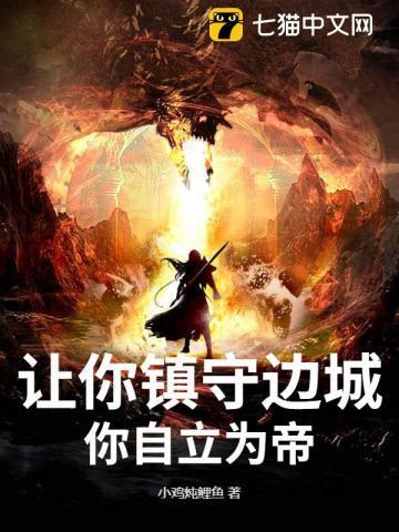 农女要当家夫君