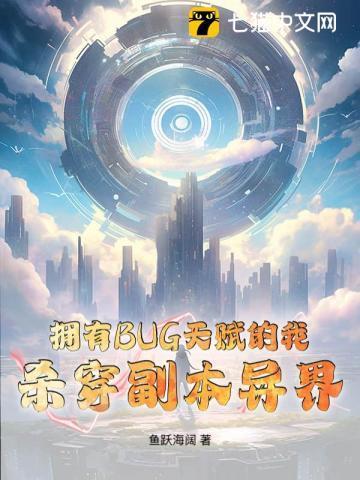 农女要当家夫君别太急百度