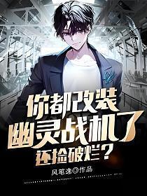 枕上宠婚腹黑老公吻不停