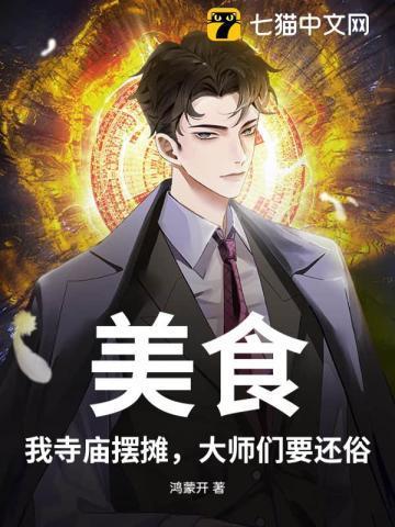 枕上宠腹黑老公