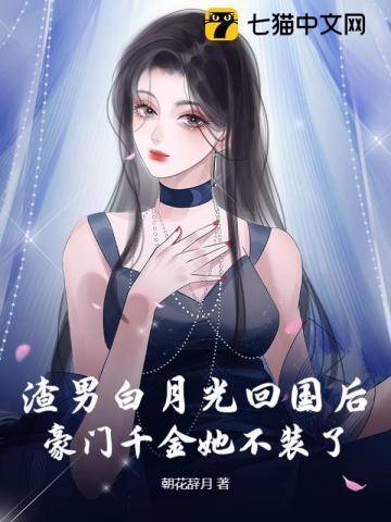 就要赖上你全文免费阅读