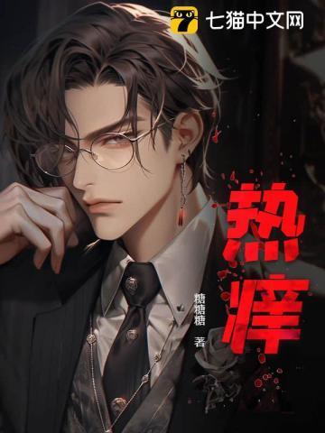 就是要赖着你by云要多高