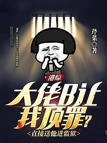 官场风月录全文免费阅读正版