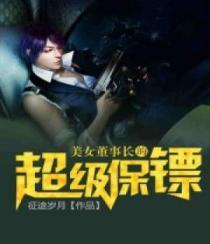 古武少年高手下山