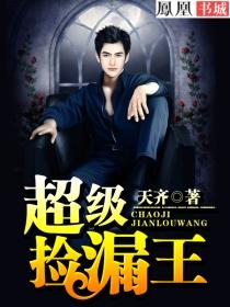 古武少年遇洪水穿越