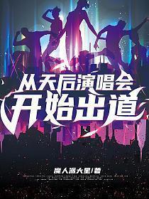 天下沧桑百姓指人还是物