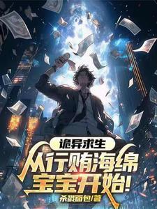 废柴弃妃之涅槃重生百度百科