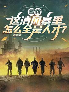 废柴弃妃要逆天