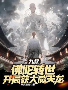 九元天尊是谁