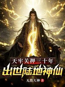 我成了五个大佬的妈