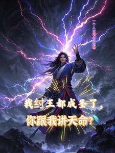 一觉醒来我成了五个大佬的妈妈