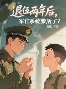 庶女狠毒废柴九小姐