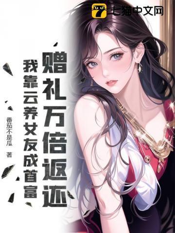 庶女狂妃废材四小姐全文免费阅读