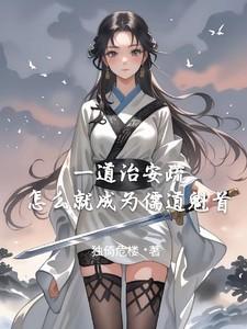 工地仙踪百度百科