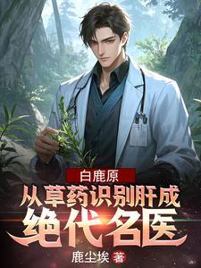 工地仙踪星空文学